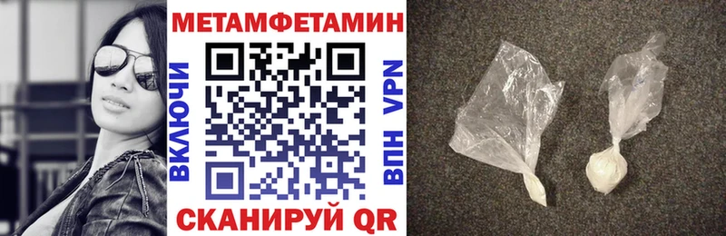 АМФЕТАМИН 98%  Купить закладки  Зеленоградск 