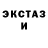 Ecstasy MDMA atanas kuhtev