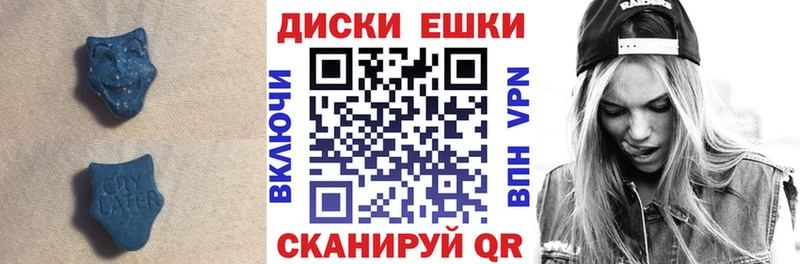 Экстази TESLA  Купить где  Зеленоградск 