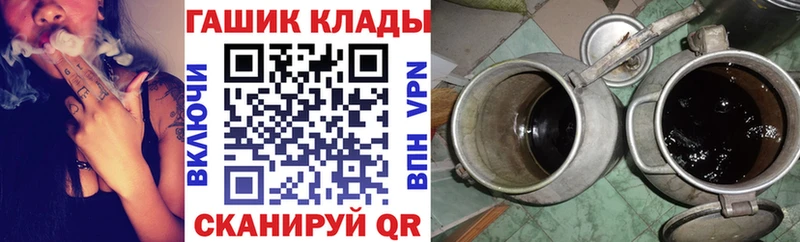 Купить где  Зеленоградск  ГАШ Cannabis 