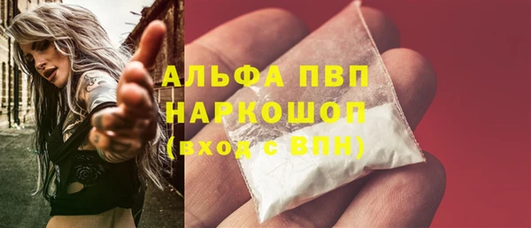 соль курить ск Лихославль