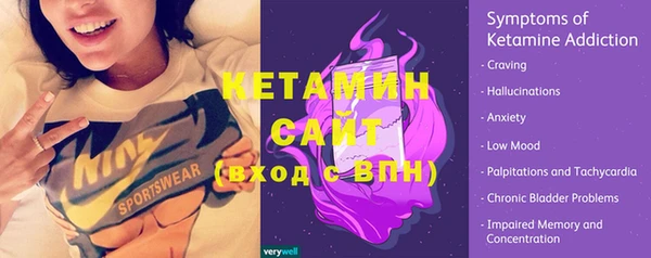 соль курить ск Лихославль