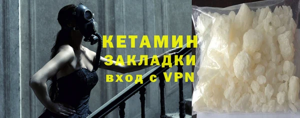 спайс Лиски