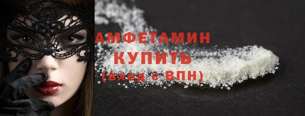 соль курить ск Лихославль