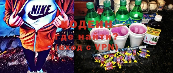 соль курить ск Лихославль