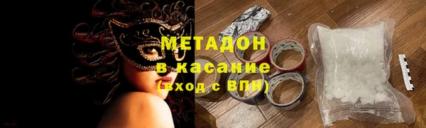 соль курить ск Лихославль
