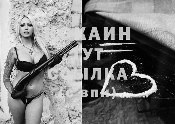 спайс Лиски