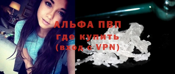 спайс Лиски
