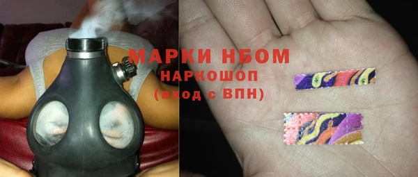 соль курить ск Лихославль