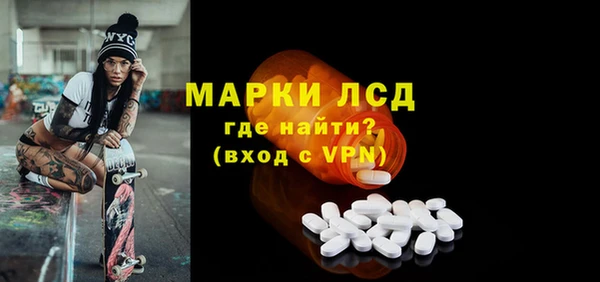 соль курить ск Лихославль