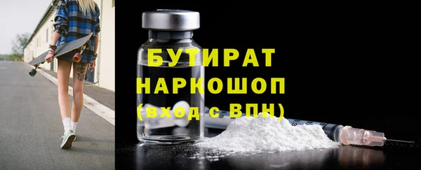 спайс Лиски
