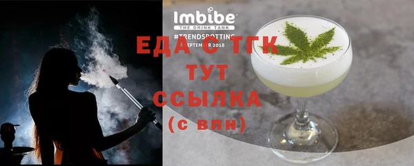 соль курить ск Лихославль