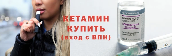 спайс Лиски