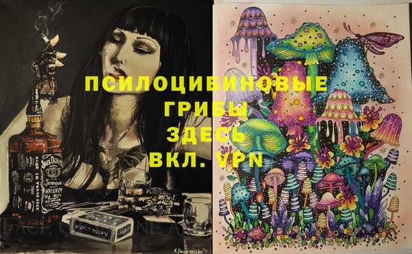 соль курить ск Лихославль