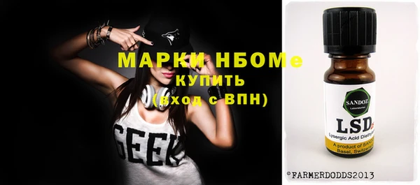 спайс Лиски