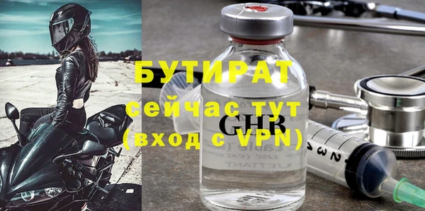 спайс Лиски