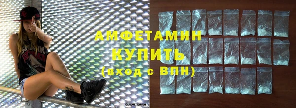 соль курить ск Лихославль