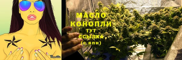 соль курить ск Лихославль