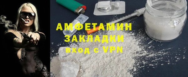 спайс Лиски