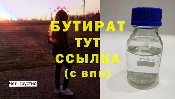 индика Липки