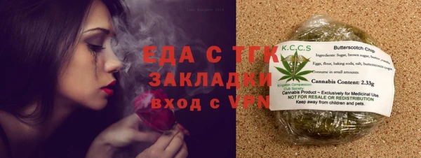 спайс Лиски