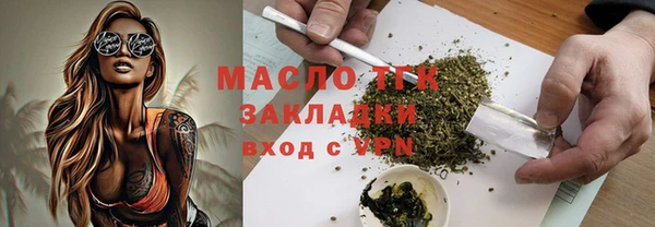 спайс Лиски