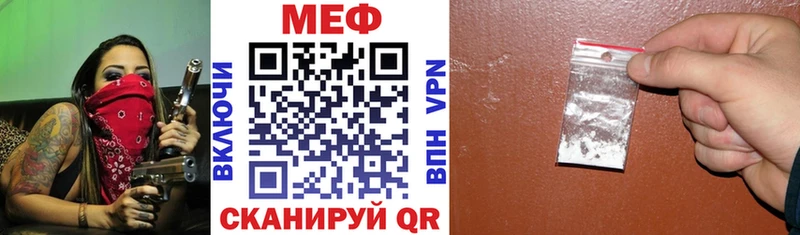 МЕФ 4 MMC  Купить  Зеленоградск 