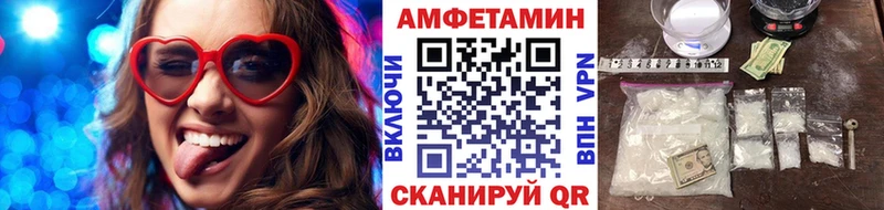 Купить  Зеленоградск  Первитин пудра 