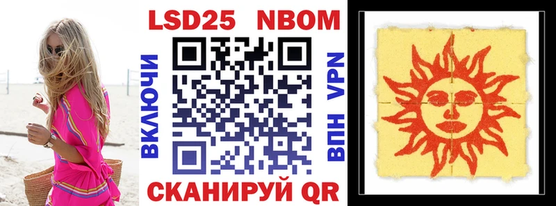 Купить закладки  Зеленоградск  Марки 25I-NBOMe 1,8мг 