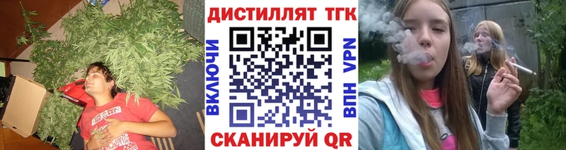 ТГК THC oil  Купить  Зеленоградск 