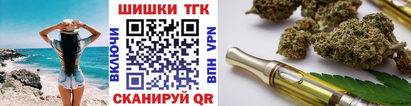 Купить  Зеленоградск  Бошки Шишки LSD WEED 